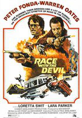 Гонки с дьяволом