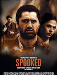 Напуганный