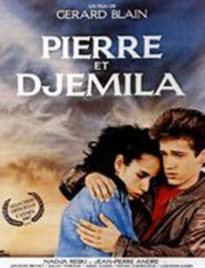 Пьер и Джемила