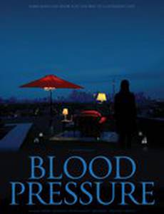 Под давлением