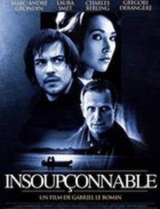 Не вызывающий подозрений