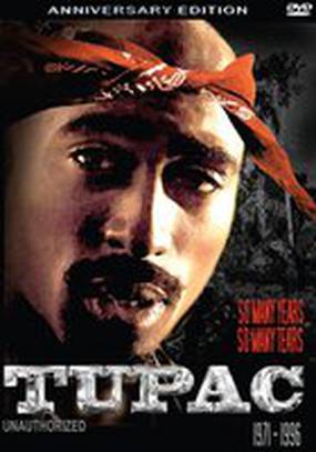 Слишком много лет, слишком много слёз (видео)