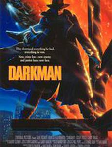 Человек тьмы