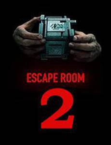 Смертельный лабиринт 2