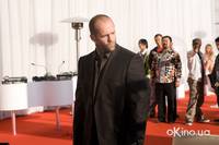 Кадр Адреналин