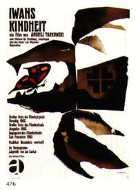 Постер Иваново детство