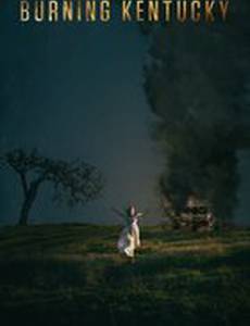 Горящий Кентукки