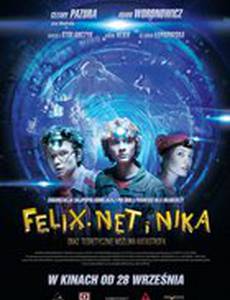 Феликс, Нет и Ника и теоретически возможная катастрофа