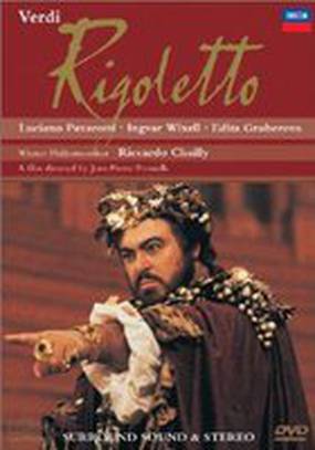 Риголетто