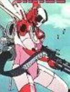 Eriaru visual (видео)