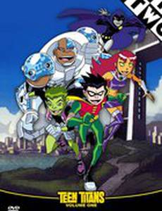 Юные Титаны