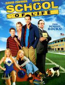 Учитель года