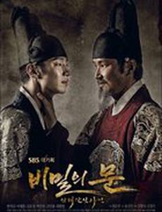 Тайная дверь