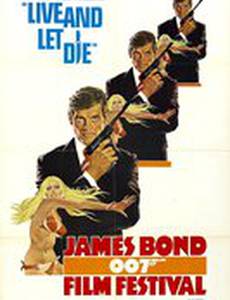 Живи и дай умереть