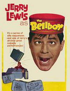 Коридорный