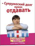 Постер из фильма "Счастливы вместе" - 1