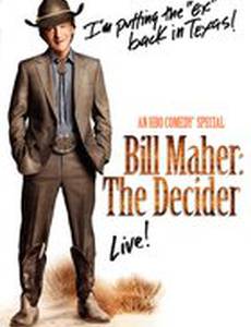 Билл Мар: Разводящий