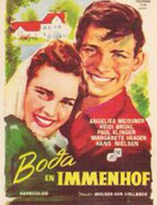 Свадьба в Имменхофе