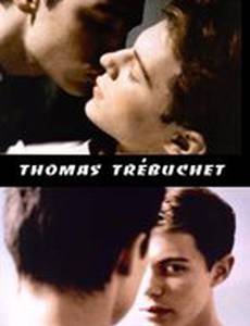 Томас спотыкается