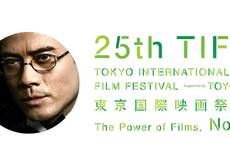 Скандал на кинофестивале в Токио