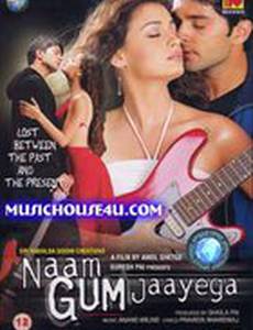 Потерянный мир