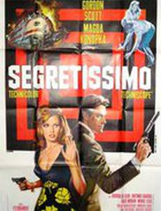 Segretissimo
