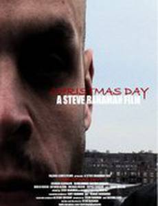 Christmas Day (видео)