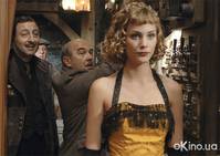 Кадр Париж! Париж!