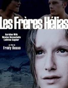Les frères Hélias