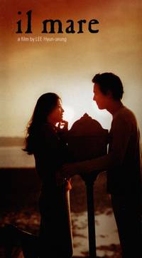 Постер Домик у моря