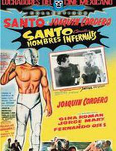 Санто против людей дьявола