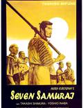 Постер из фильма "Семь самураев" - 1
