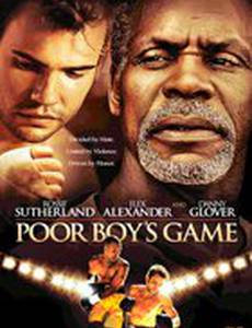 Матч бедняка