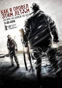 Постер Как я провёл этим летом