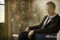 Кадр Код Да Винчи