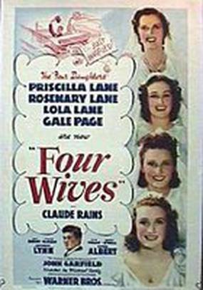 Четыре жены