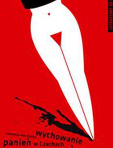 Воспитание девочек в Богемии