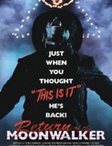 Возвращение Майкла Джексона