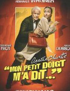 Щелкни пальцем только раз...