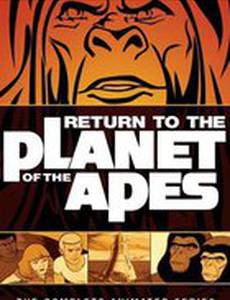 Возвращение на планету обезьян