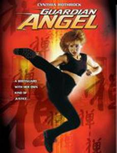 Ангел-хранитель (видео)