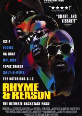 Рифмы и Рассудок