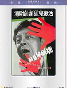 Благослови этот дом