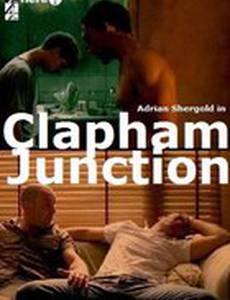 Место встречи