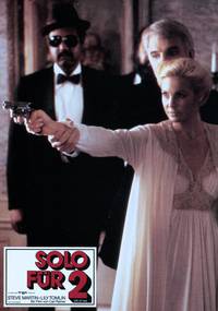 Кадр Весь я