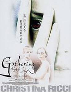 The Gathering