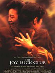 Клуб радости и удачи