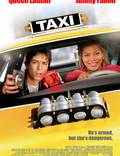 Постер из фильма "Нью-Йоркское такси" - 1