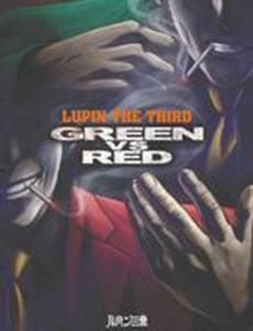 Люпен III: Зеленый против Красного (видео)