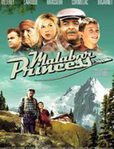 Принцесса Малабара